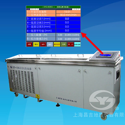 上海昌吉SYD-4508G-1瀝青延度試驗(yàn)器 （1.5米、帶雙測(cè)力）