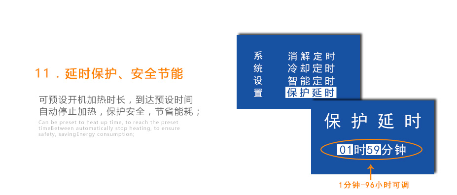 連華科技5B-3B+LH-3BN型多參數水質快速測定儀