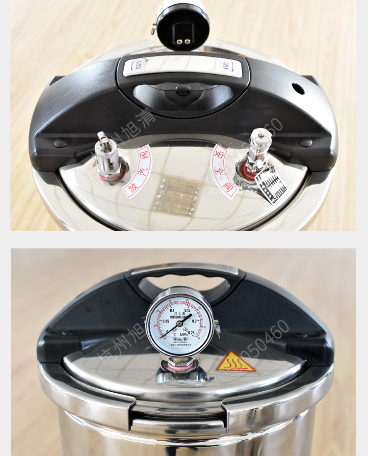 上海三申YX280手提式高壓滅菌鍋壓力蒸汽滅菌器