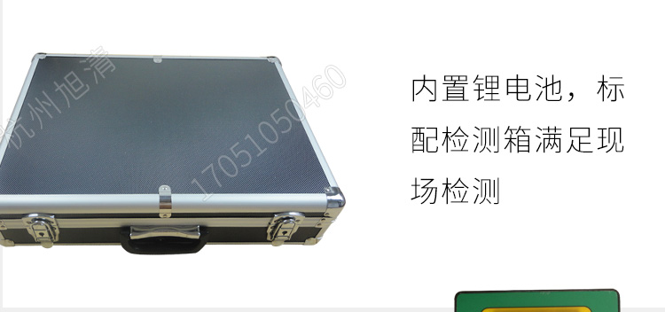 長春吉大小天鵝GDYK-201S甲醛檢測儀室內空氣現場甲醛測定儀