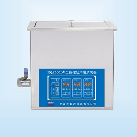 KQ2200DV臺式數(shù)控超聲波清洗器超聲波清洗機